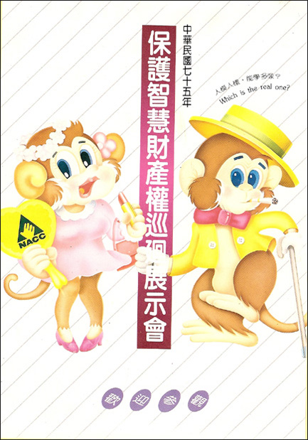 NACC  Poster ]p
